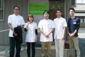 からだケアさがみ様