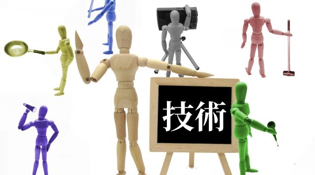 整体を早く学ぶ方法